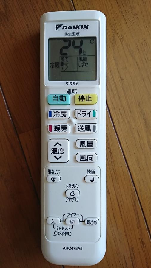 Fleur Sagittaire Appartamento Osaka Esterno foto